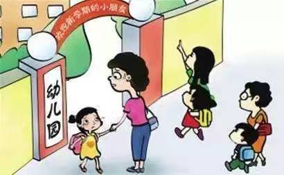 幼儿园.jpg