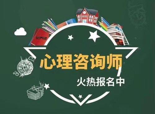打开心理学的大门